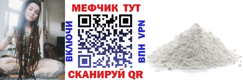 Купить ГАШ Марихуана СОЛЬ Меф мяу мяу Малгобек