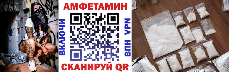 Купить  Малгобек  АМФЕТАМИН VHQ 