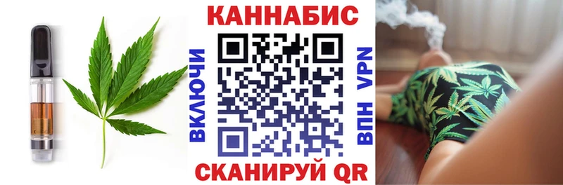 Купить закладки  Малгобек  Еда ТГК марихуана 
