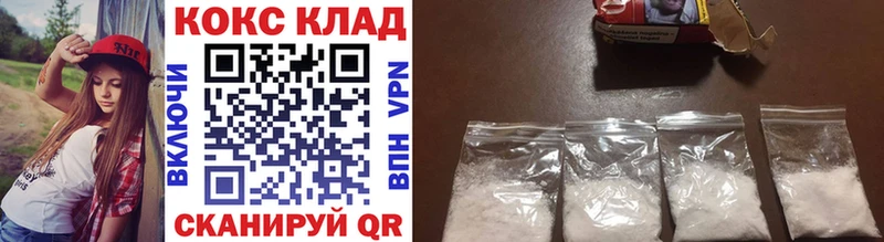 COCAIN Боливия  Купить закладки  Малгобек 