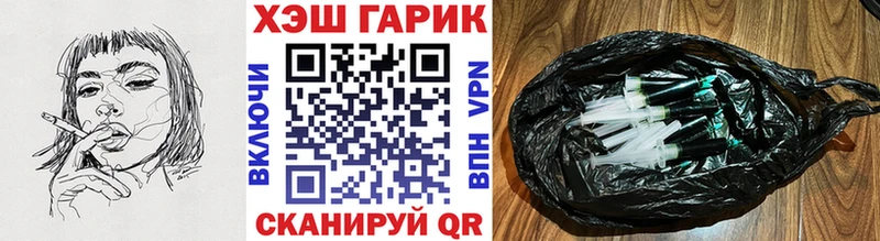 Купить где Малгобек ГАШИШ 40% ТГК