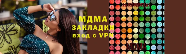 кокаин колумбия Верхнеуральск