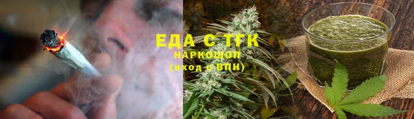 синтетический гашиш Верея