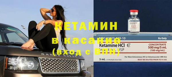 синтетический гашиш Верея