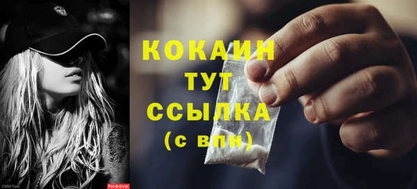 кокаин колумбия Верхнеуральск