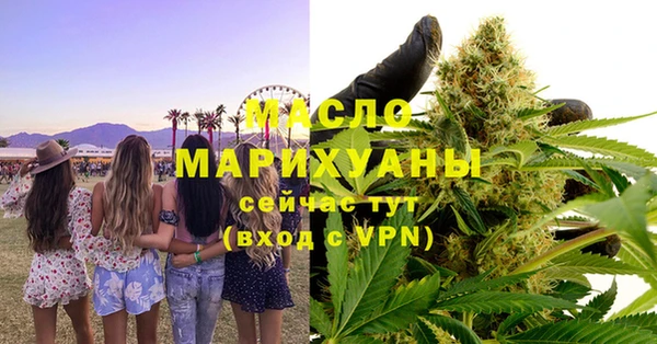 марихуана Верхний Тагил