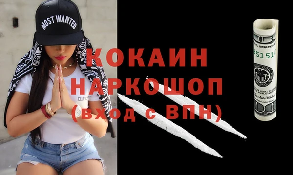 марихуана Верхний Тагил