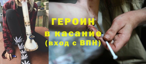 синтетический гашиш Верея