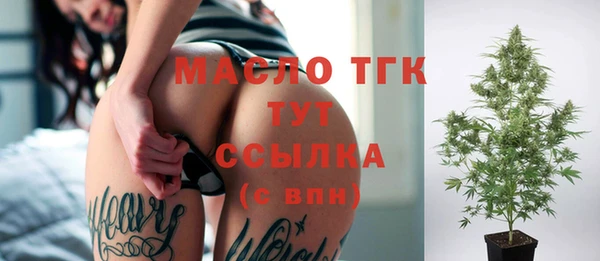 синтетический гашиш Верея