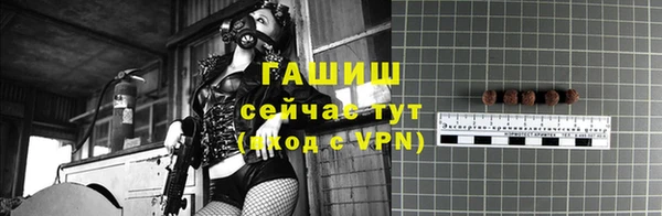 синтетический гашиш Верея