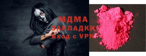 марихуана Верхний Тагил