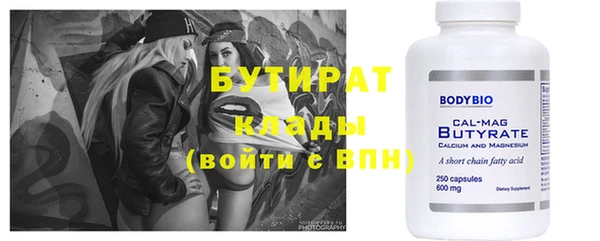 синтетический гашиш Верея