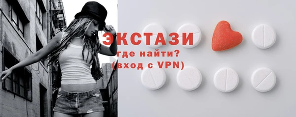 марихуана Верхний Тагил