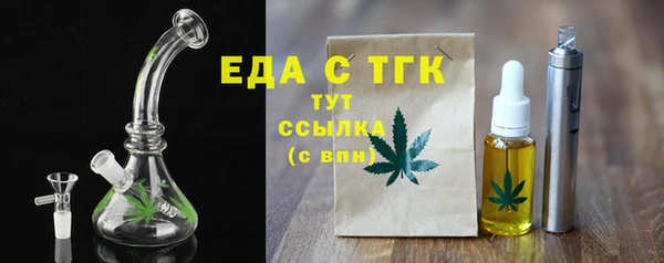 синтетический гашиш Верея