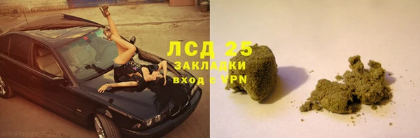 марихуана Верхний Тагил