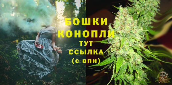 марихуана Верхний Тагил