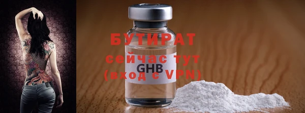 марихуана Верхний Тагил