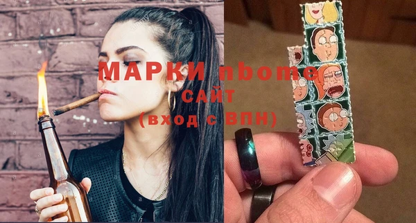 марихуана Верхний Тагил