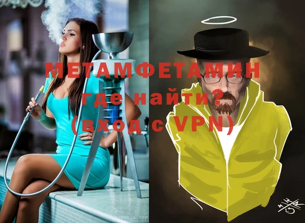 марихуана Верхний Тагил