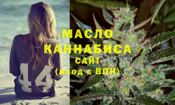 синтетический гашиш Верея