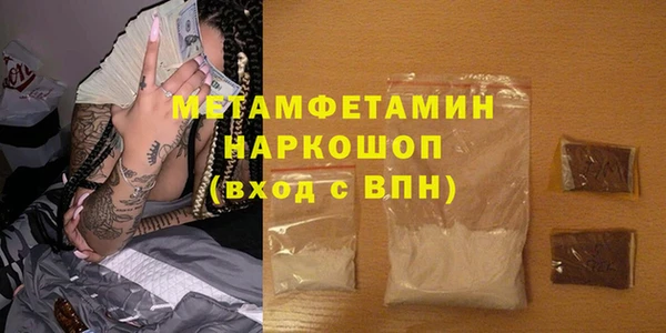 синтетический гашиш Верея