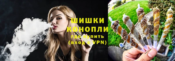 синтетический гашиш Верея