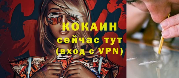 синтетический гашиш Верея