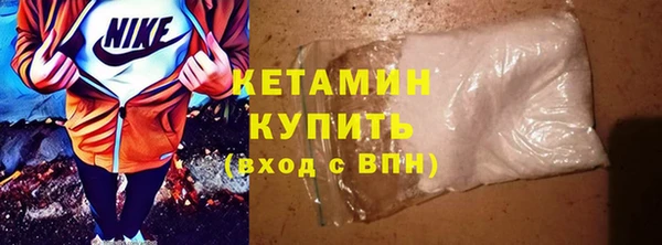 марихуана Верхний Тагил