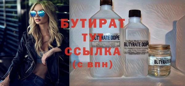 синтетический гашиш Верея