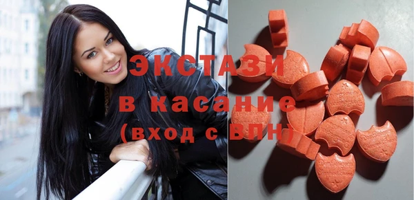 синтетический гашиш Верея
