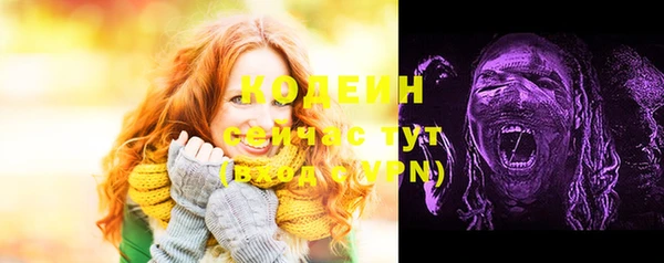 марихуана Верхний Тагил