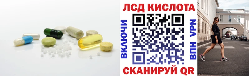 ЛСД экстази ecstasy Купить где Малгобек