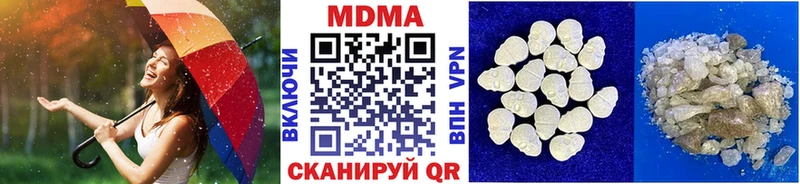 МДМА кристаллы  Купить закладки  Малгобек 
