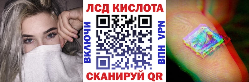 Наркотические марки 1500мкг  Купить закладки  Малгобек 