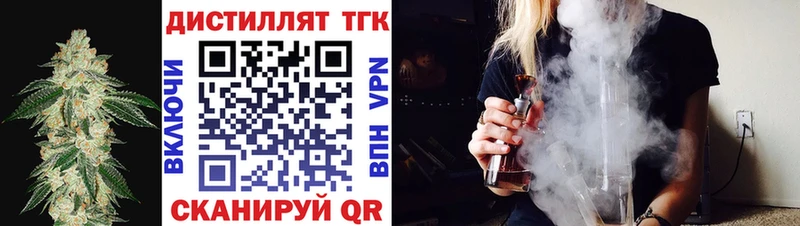 Купить где  Малгобек  ТГК гашишное масло 