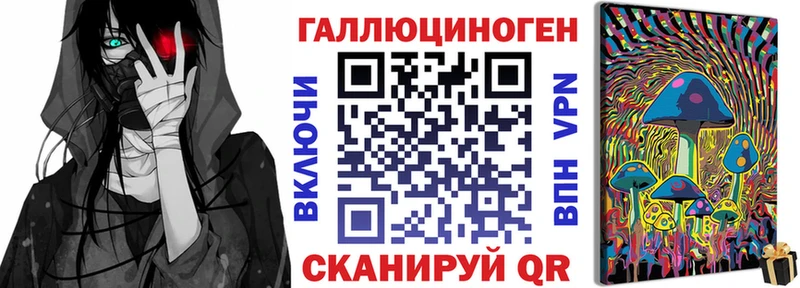 Галлюциногенные грибы Cubensis  Купить где  Малгобек 