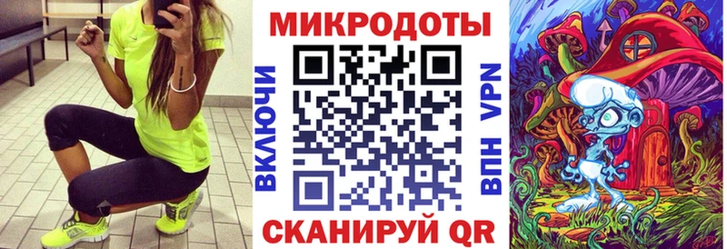 Псилоцибиновые грибы Cubensis Малгобек